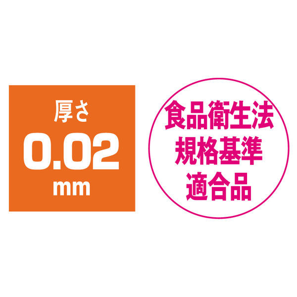 アスクルオリジナル　ポリ袋（規格袋）　LDPE・透明　0.02mm厚　11号　200mm×300mm　1袋（100枚入） オリジナル