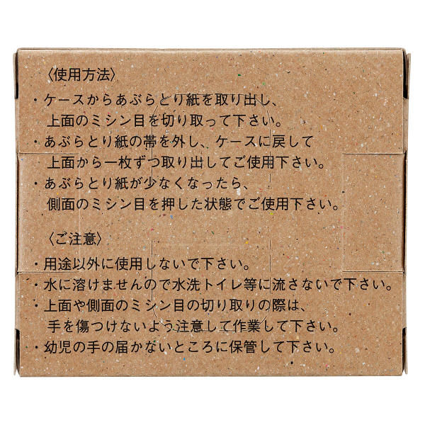 民王R』DVD BOX | asmi | ORICON NEWS