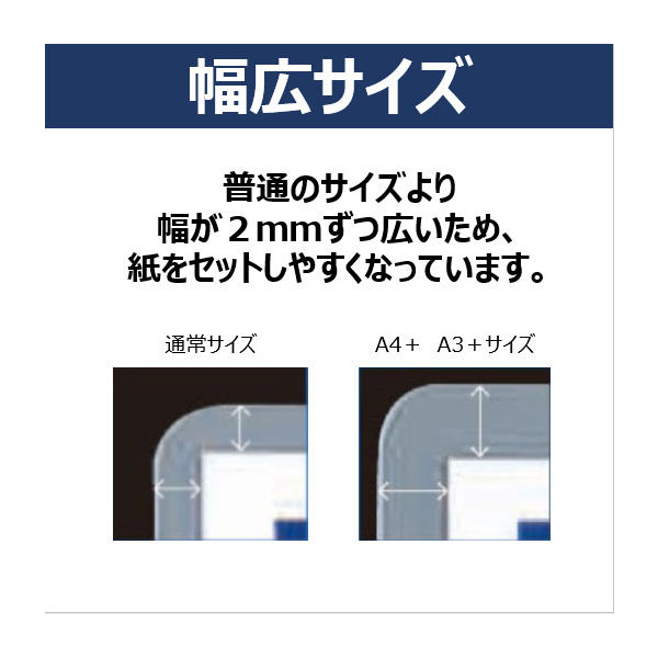 アスクル ラミネートフィルム A4+ 少し大きめ 1箱(100枚入 アスクル ラミネートフィルム A4+ 少し大きめ 1箱(100枚入