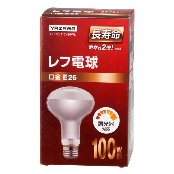 レフ電球100W形 長寿命 RF100110V90WL 1箱（10個入） ヤザワ 