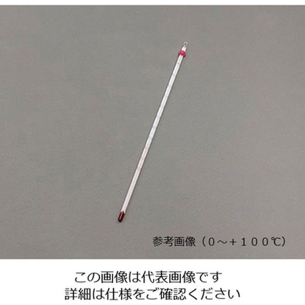 佐藤計量器製作所 棒状標準温度計 30cm No.0 (-50〜0℃) (
