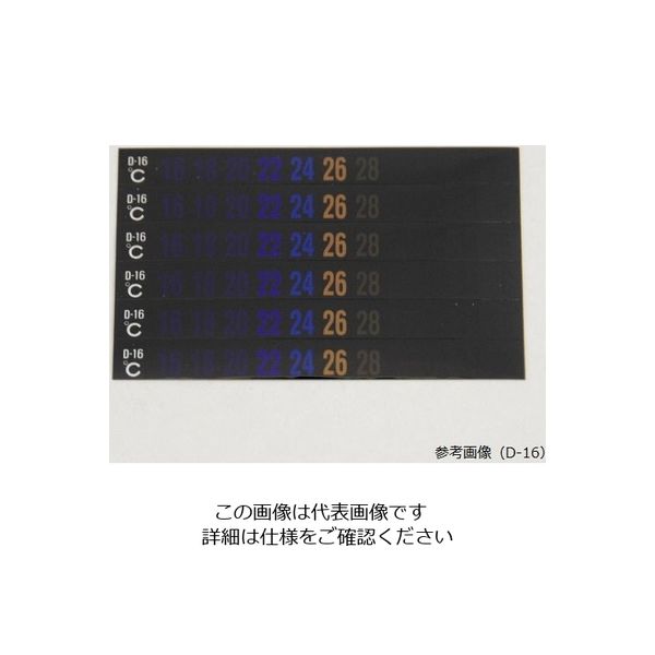 日油技研工業 デジタルサーモテープ(R)(可逆性) 30入 D-M6 1箱(30枚) 1
