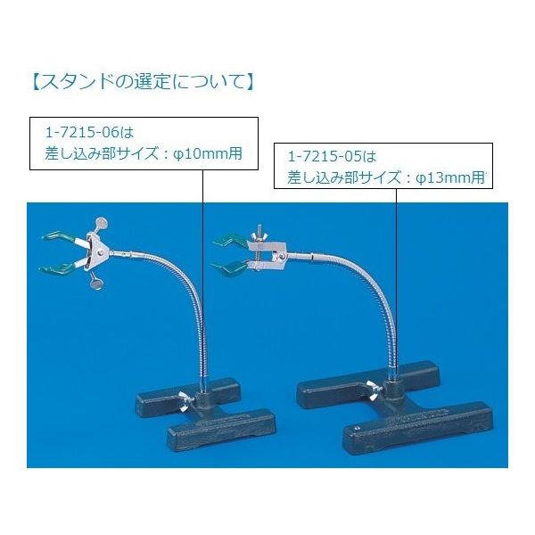 【楽天カード分割】 ヤマナカ フレキシブルアーム型クランプ 両開・小 スタンド用 水平器・レベル