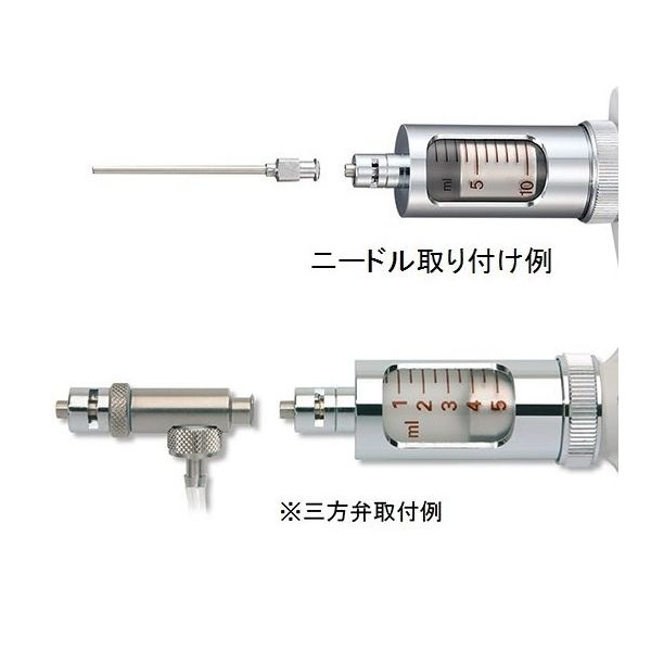 伸和 ソコレックスSH連続分注器(プレミアム) ピストルハンドル 2mL 174SH0502 1個 2-5312-12（直送品） - アスクル