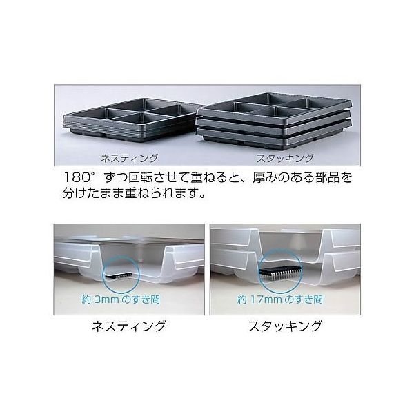 ホーザン ESDパーツトレー (4室・3枚入り) F-21 1組(3個) 1-8498 ホーザン ESDパーツトレー (4室・3枚入り) F-21 1組(3個) 1-8498
