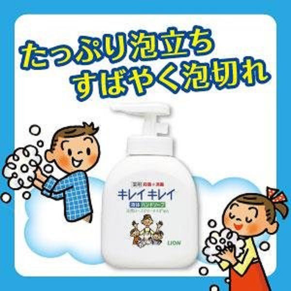 キレイキレイ薬用液体ハンドソープ 詰替用200mL 1個 【液体タイプ