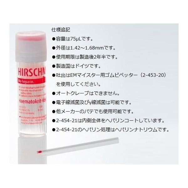 ｼｰｹｰ金属《MAHINRT-P75X32》 MA-HI NRT ｺｰﾄ 75x32 : HI-MA