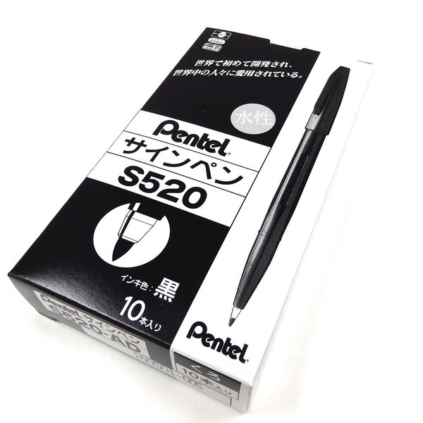 ぺんてる 水性ペン サインペン S520-AD 黒 1セット（30本:10本入×3箱）