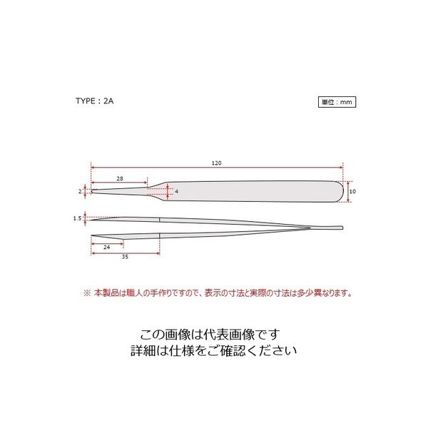 6-7905-54 MEISTER ピンセット SA(耐酸鋼)製 クリーンパック No.2A