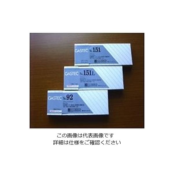 カズさん専用出品２ 9-801-68 検知管(ガステック) 二酸化炭素 2LL 【AXEL】 アズワン