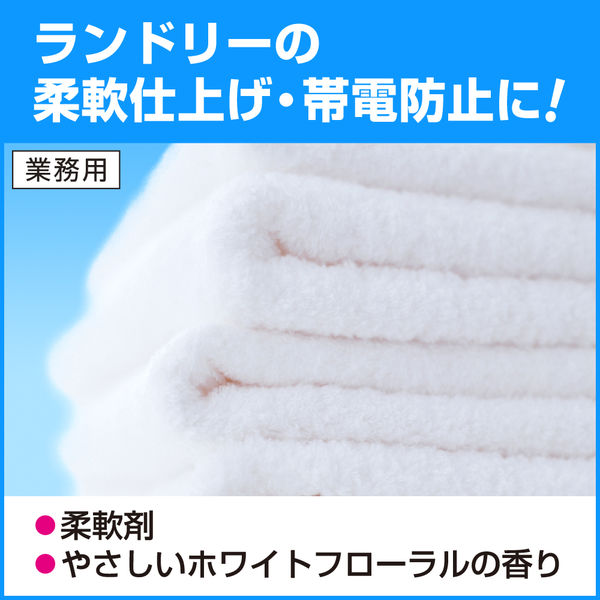 サロン専売☆ホワイトフラッフィー サロン専売☆ホワイトフラッフィー