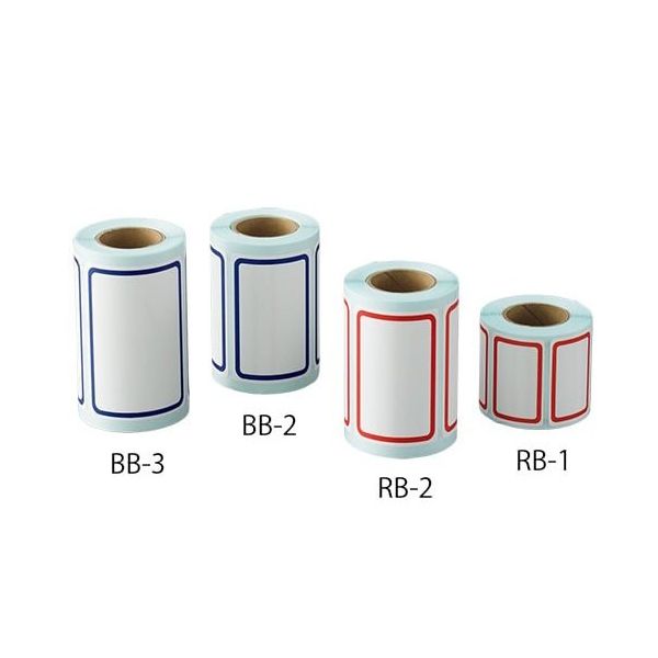 アズワン ボーダーラベル 40×60mm 赤 125枚入 RB-2 1巻(125枚) 6-701