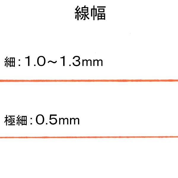 マッキー 細字/極細 オレンジ 油性ペン ゼブラ