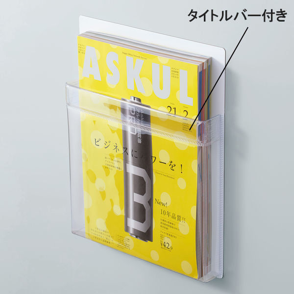 爆買い アスクル 1セット（20 白 ホワイト A4 2.5kg マグネットポケット その他