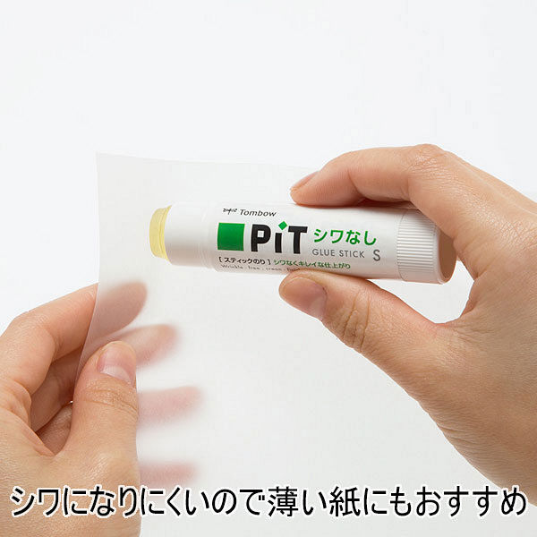 トンボ鉛筆【PIT】スティックのり シワなしピットG PT-GAS 5本 - アスクル