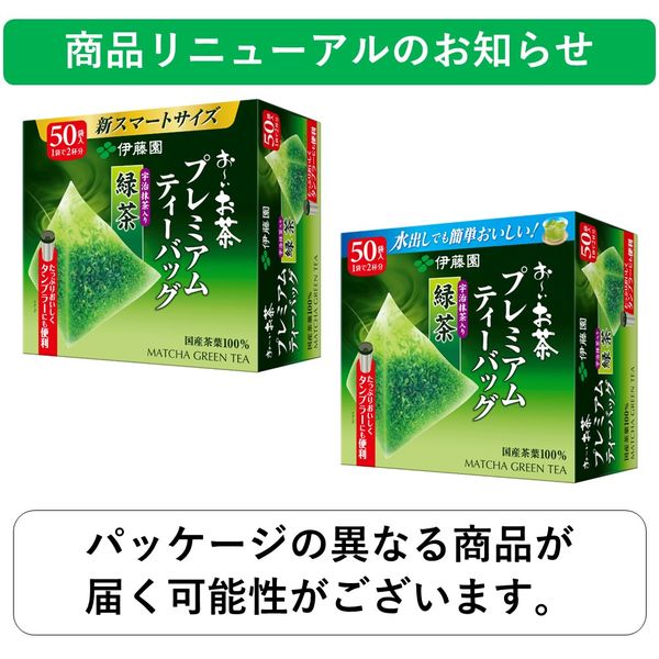 【水出し可】伊藤園 おーいお茶 プレミアムティーバッグ 宇治抹茶入り緑茶 1ケース（150バッグ：50バッグ入×3箱）