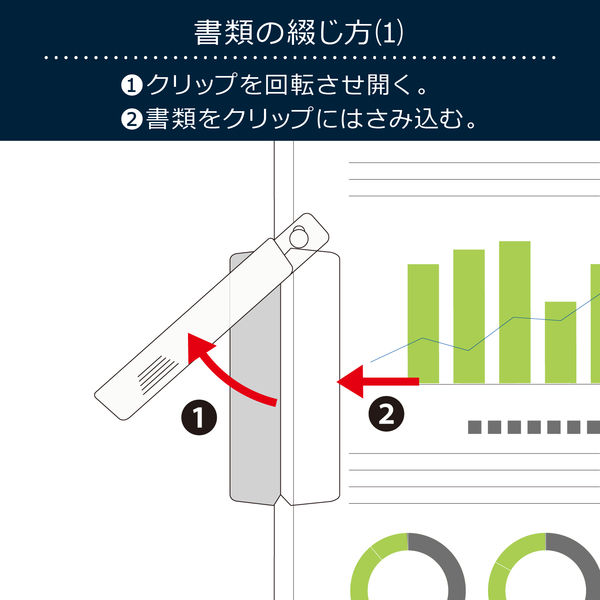 セキセイ　クリップインファイル　A4タテ　クリア