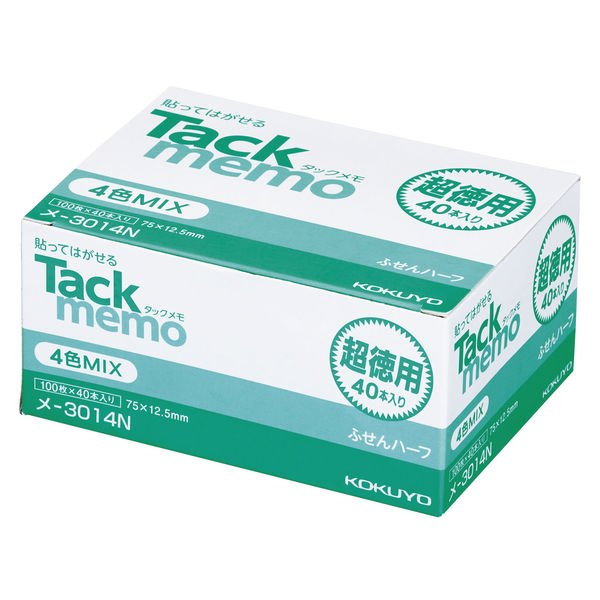 コクヨ 付箋 超徳用 ふせん 75mm×75mm 100枚×100冊入 4色 Amazon.co.jp: コクヨ 付箋 超徳用 ふせん 75mm×75mm 100枚×10冊入 4色