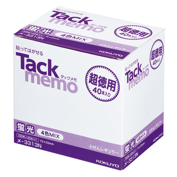 タックメモ 付箋タイプ 74x25mm 100枚x4本 4色 | コクヨ公式