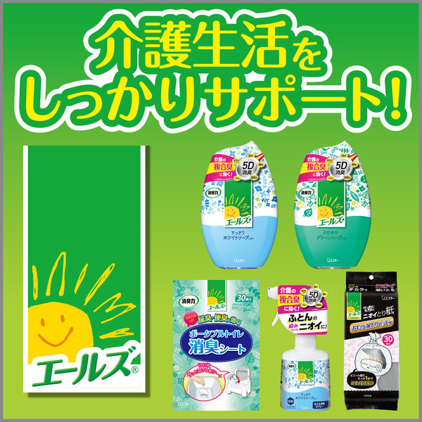 エールズ消臭力 介護家庭用 ふとん消臭スプレー 詰め替え 320ml×1個 布