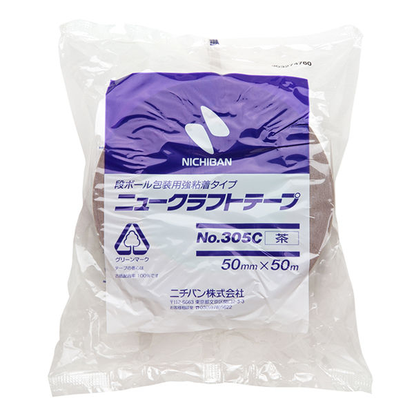 ヌノデコテープ 楽天市場】【20日24H限定！楽天カード利用で最大P6倍】NUNODECO