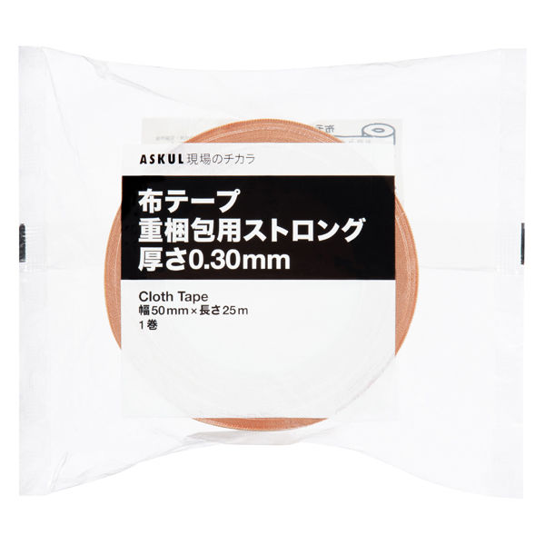 ガムテープ】 現場のチカラ 布テープ 重梱包用ストロング 0.30mm厚 幅50mm×長さ25m 茶 アスクル 1箱（30巻入） オリジナル -  アスクル