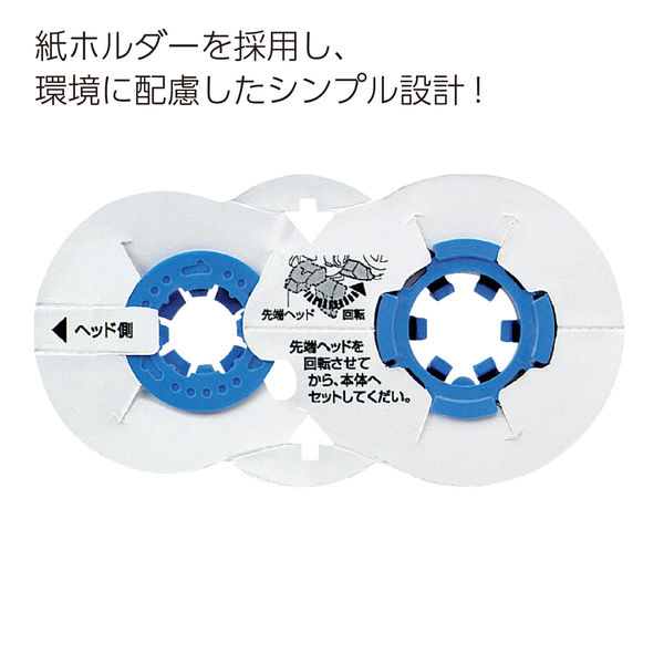 コクヨ 修正テープ ケシピコ詰め替え用テープ 5mm幅 TW-145N 1箱（10個