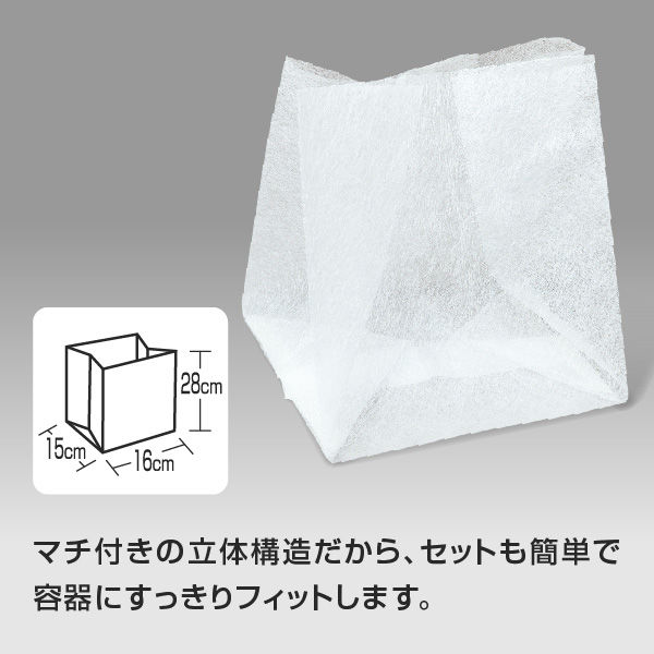 水切りゴミ袋 三角コーナー用 不織布タイプ 細かなゴミを
