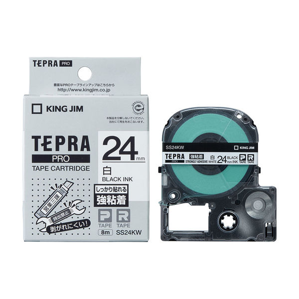 テプラ TEPRA PROテープ 強粘着 幅24mm 白ラベル(黒文字) SS24KW 1個 キングジム