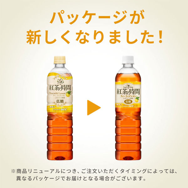 UCC上島珈琲 紅茶の時間 ティーウィズレモン 低糖 900ml 1セット
