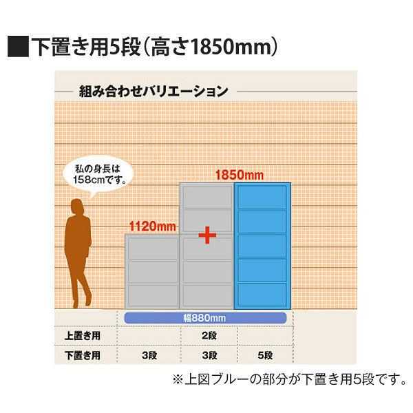 組立設置込】Ceha A4スチール書庫 抗菌 5段 引違い 下置き用 ホワイト