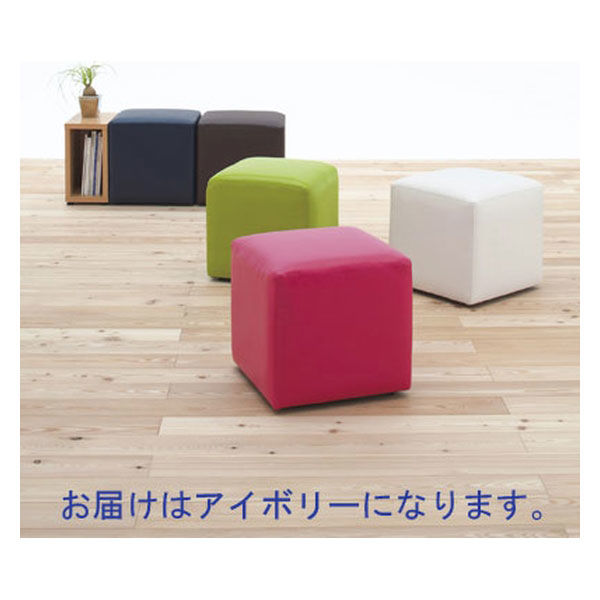 ASPLUND Balam スツール アイボリー ASPLUND Balam スツール アイボリー