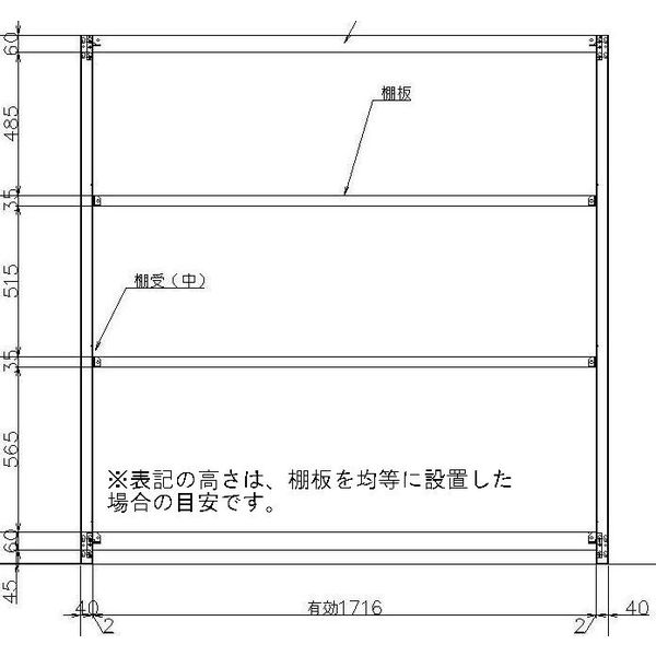 双福鋼器 軽中量ラック 本体（天地4段）幅1800×奥行450×高さ1800mm