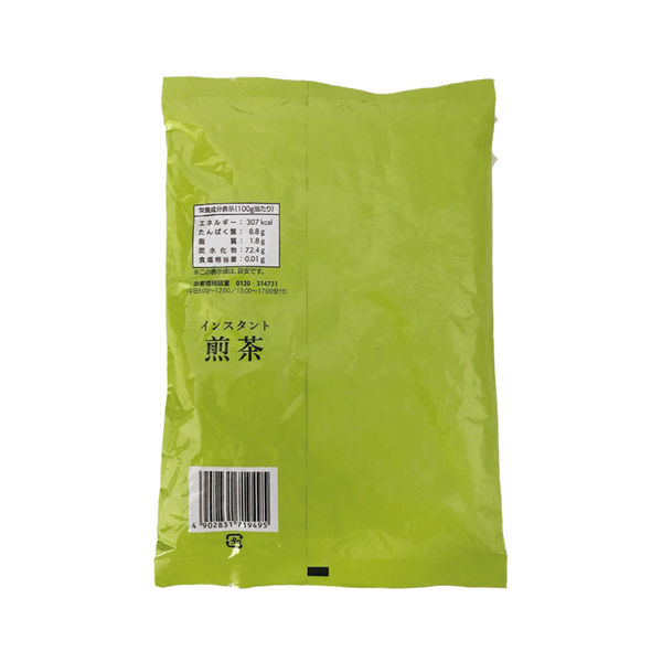 【送料無料】寒い時に一息！新茶・煎茶　白楽１ｋｇ 176グラム ✕ 6個 静岡の新茶】静岡茶揉一ひとえ山里（70g×2袋）セット: しずおか