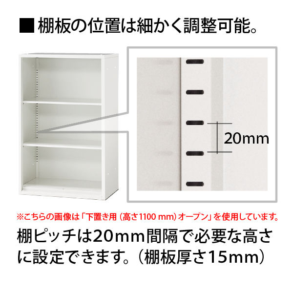 プラス フラットラインストレージ 両開き 3段 下置き用 ホワイト 幅700mm 奥行450mm 高さ1100mm 1台（3梱包）