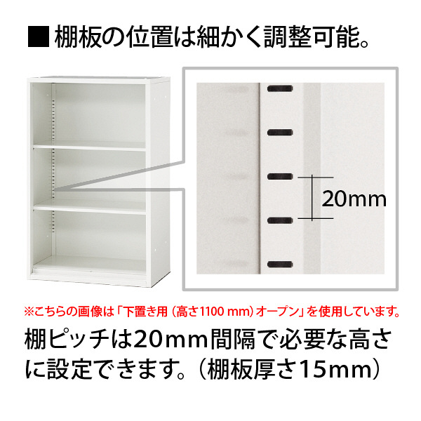 プラス フラットラインストレージ 両開き 5段 下置用 メープル 幅700×奥行450×高さ1850mm 1台（4梱包） - アスクル