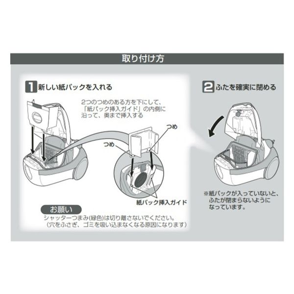 Panasonic（パナソニック）【純正】防臭加工紙パック　AMC-NC6　1パック（5枚入）ナショナル・パナソニック掃除機用　M型Vタイプ