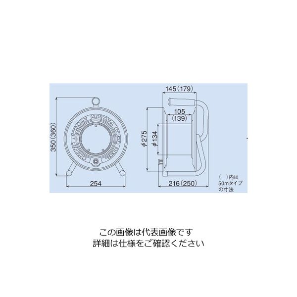 エスコ AC125V/15A/50m コードリール(サーモカット付) EA815BL-50 1台