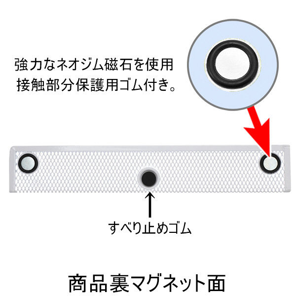 リヒトラブ(LIHIT LAB.) マグネットポケット トレー 白（ホワイト） A7385-0