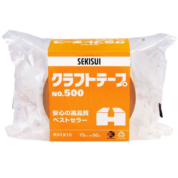 エコクラフト テープまとめ売り① ガムテープ】 クラフトテープ No.500 0.14mm厚 幅75mm×長さ50m 茶 積水