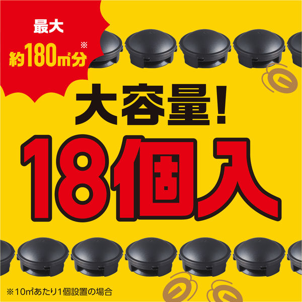 ブラックキャップ ゴキブリ 誘引剤 殺虫剤 置き型 ベイト剤 毒餌剤 