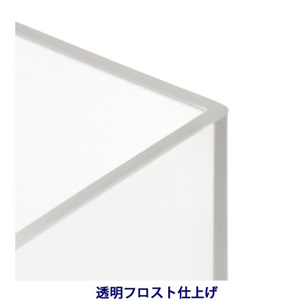 アスクルペンスタンド アクリル フロスト オリジナル - アスクル