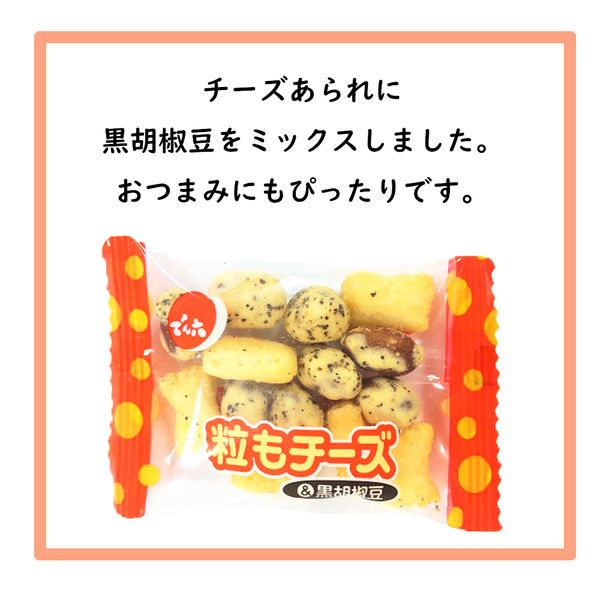 豆アソート でん六 - 菓子