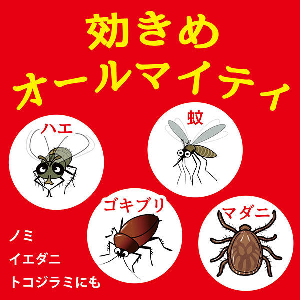 キンチョール ハエ 蚊 駆除 殺虫剤 トコジラミ 対策 スプレー