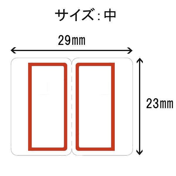 アスクル プリントできるインデックスラベル 中（23×29mm） 赤 1袋