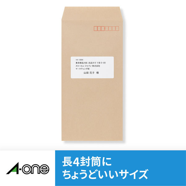 エーワン ラベルシール 表示・宛名ラベル インクジェット マット