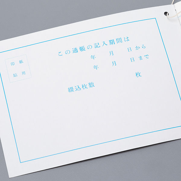 コクヨ 洋式通帳 B6 上質紙 30枚 カヨ-23N 1セット（30冊） - アスクル