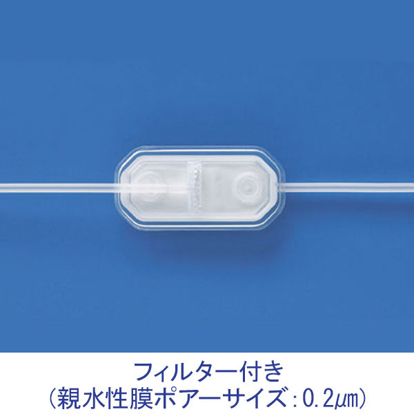 ニプロ フィルターセット（FG-20BY） 29203 1箱（15本入）（取寄