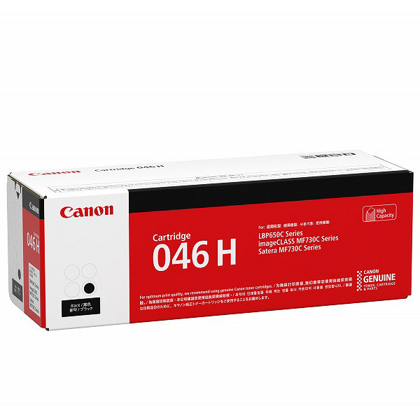 Canon   トナーカートリッジ046H(ブラック)Canon