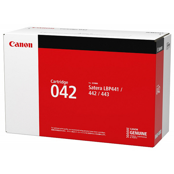 《新品》4本セット Canonキャノン 純正 トナーカートリッジ 042Sate